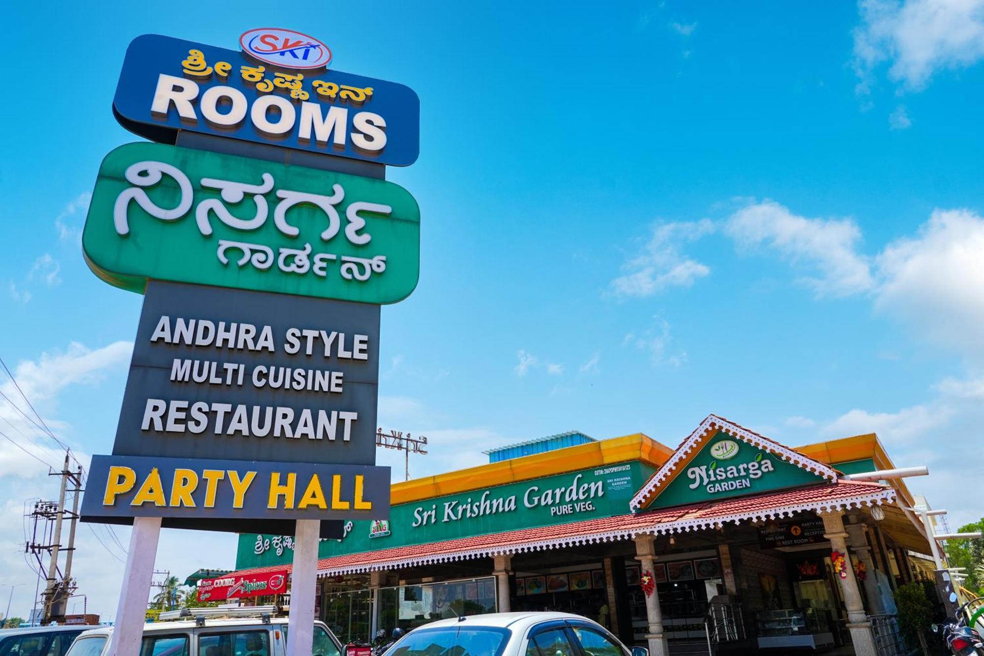 Sri Krishna Inn - Kempegowda Airport Bangalore Devanahalli Buitenkant foto